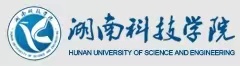 湖南科技學院  “智教、融學、共創”  智慧教學引領師生共創