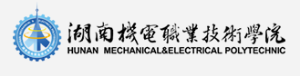 湖南機電職業技術學院： 構建“育訓部落”，助推園區新産業工人(rén)終身技能生成