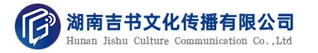 深筆（上海）文化傳播有限公司